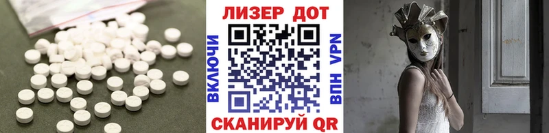что такое   Ростов-на-Дону  LSD-25 экстази ecstasy 