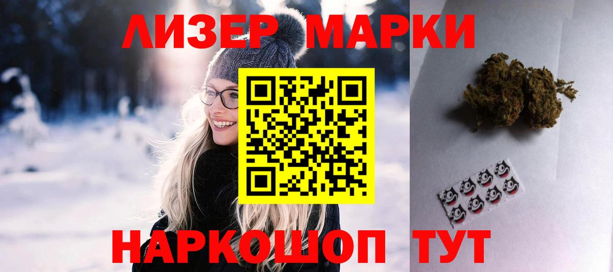ЛСД экстази ecstasy Ростов-на-Дону
