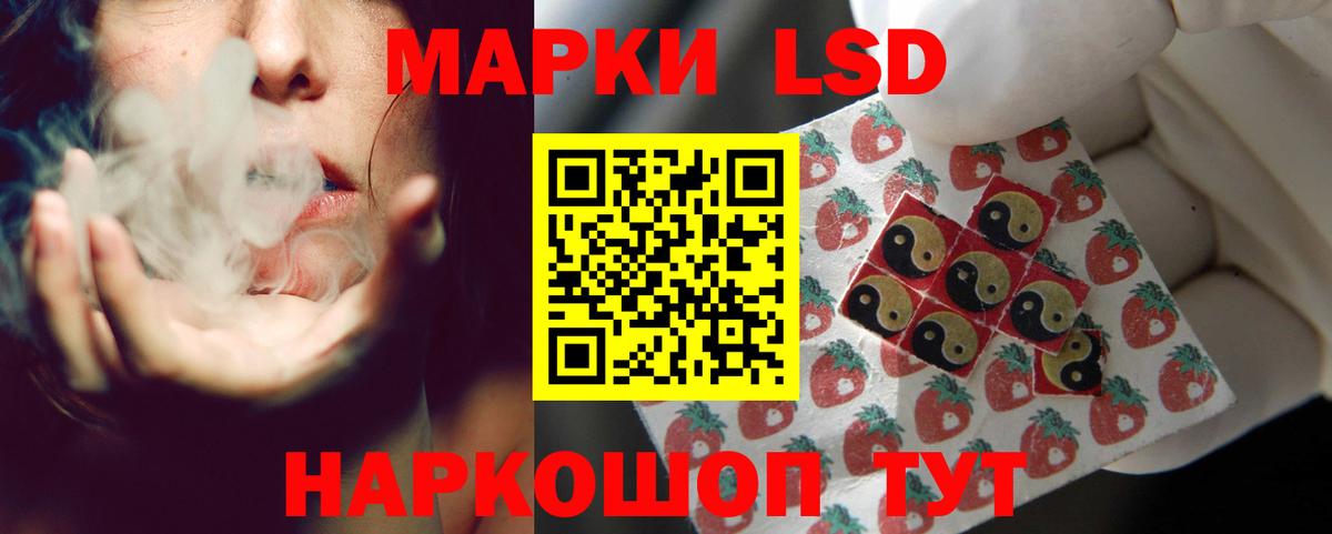 Ростов-на-Дону  Лсд 25 экстази кислота  Лсд 25 экстази кислота  Вход с VPN 