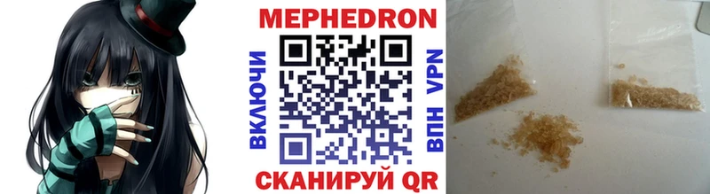 MEGA tor Ростов-на-Дону МЯУ-МЯУ мука цены