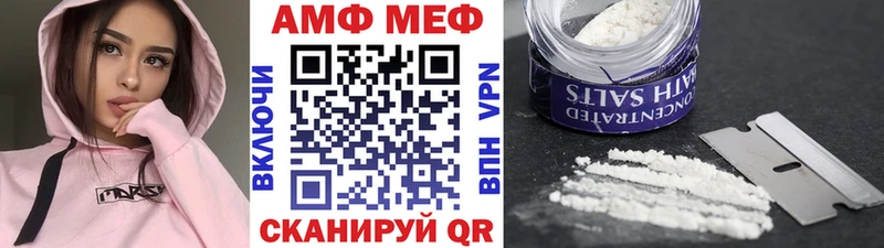 МЕТАМФЕТАМИН винт  наркота  Ростов-на-Дону 