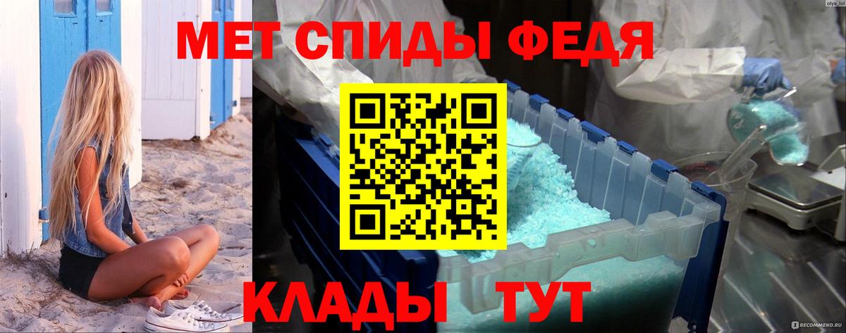 Метамфетамин  Первитин винт  Вход с VPN  Первитин винт  Ростов-на-Дону 