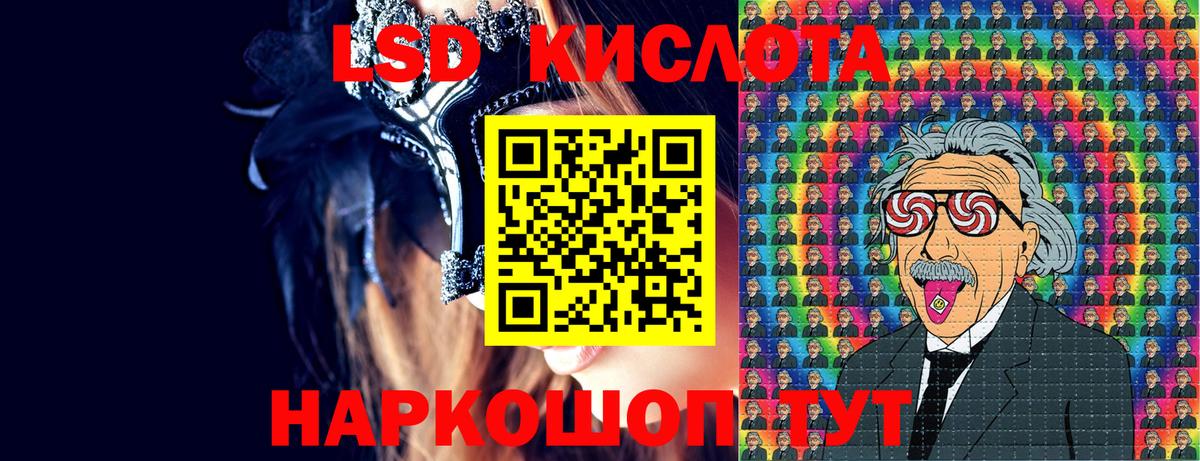 Марки NBOMe 1500мкг  Вход с VPN  Ростов-на-Дону 