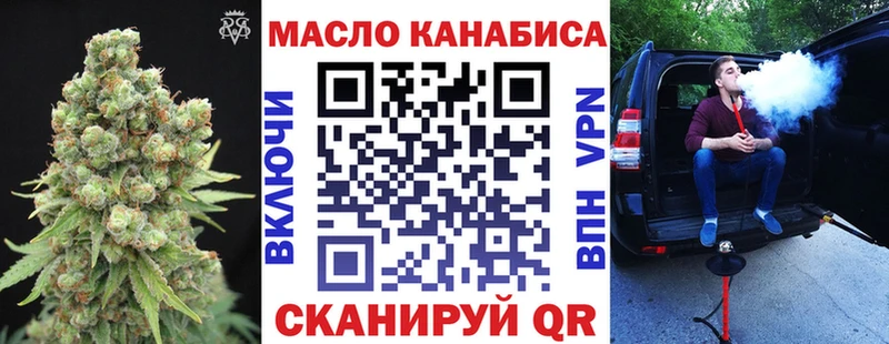 Дистиллят ТГК концентрат  shop какой сайт  Ростов-на-Дону 