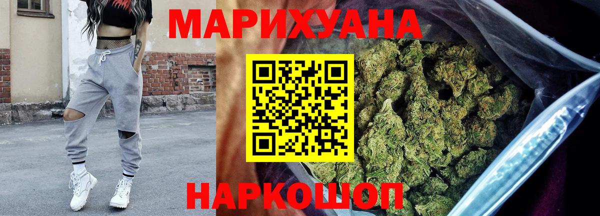 МАРИХУАНА OG Kush Ростов-на-Дону